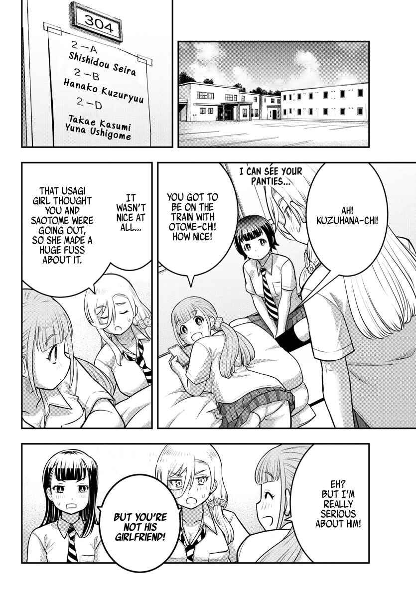 Chapter 115 - Page 15
