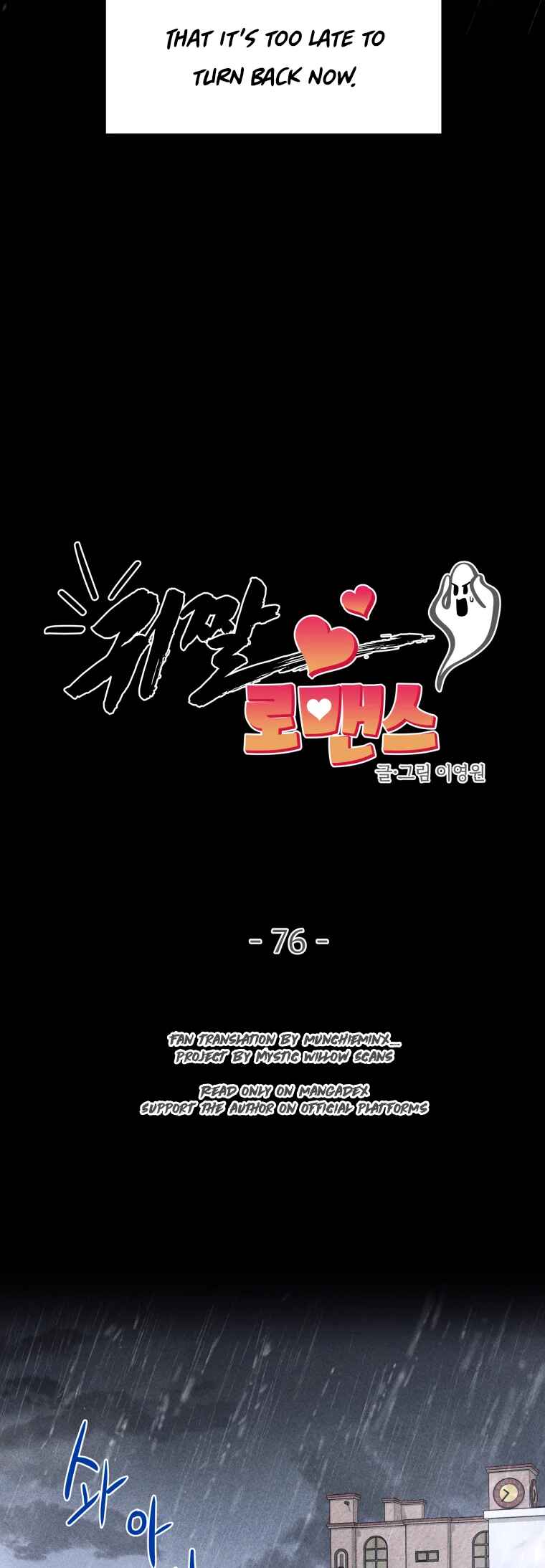 Chapter 76 - Page 3