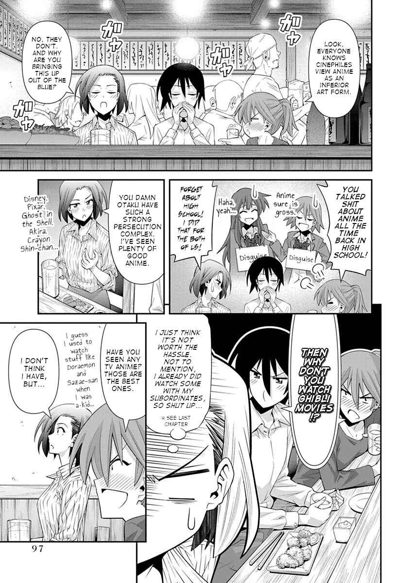 Chapter 17 - Page 1