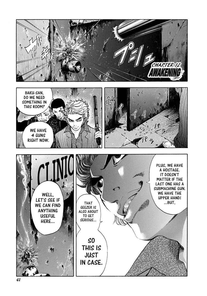Chapter 12 - Page 1