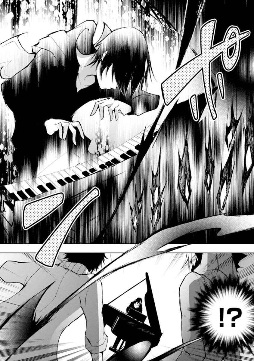Chapter 22 - Page 22