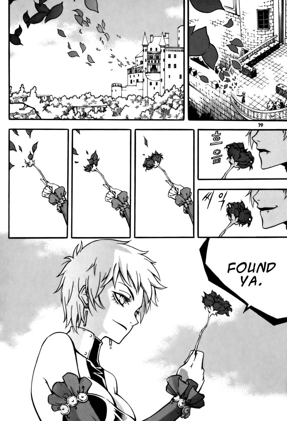 Chapter 22 - Page 36