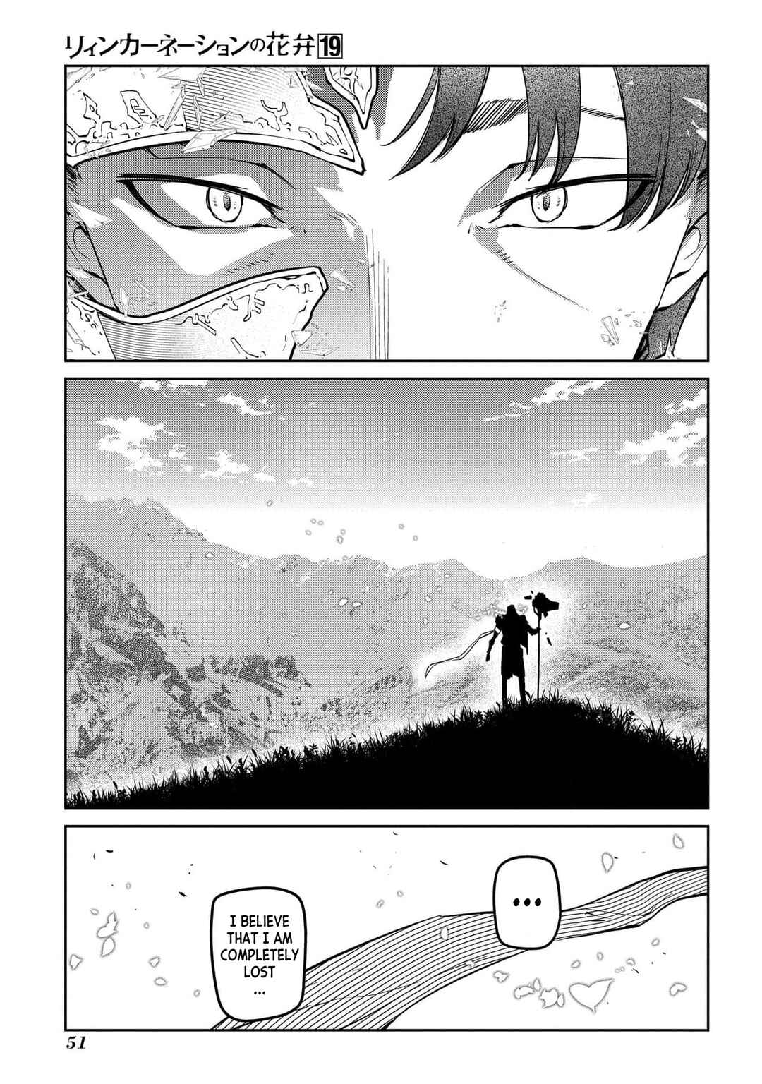 Chapter 94 - Page 1