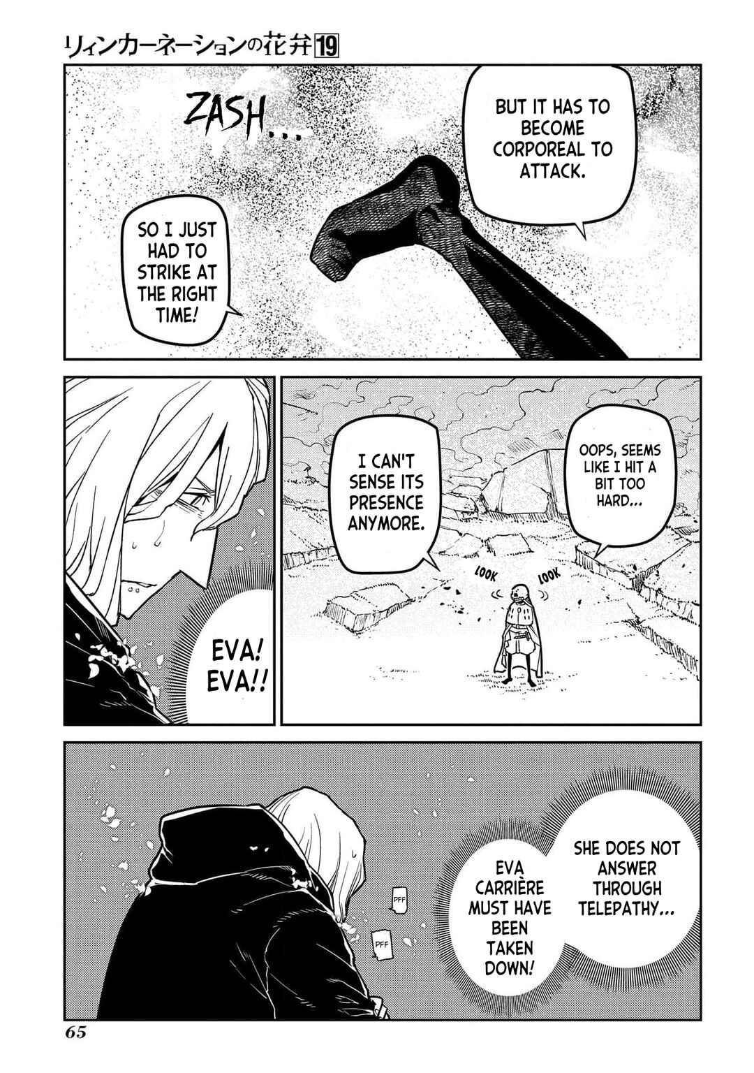 Chapter 94 - Page 15