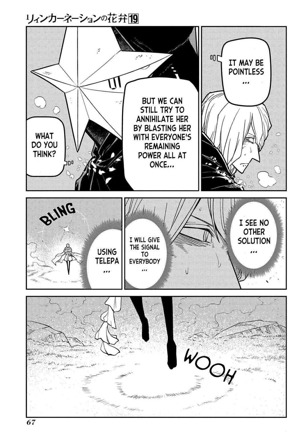 Chapter 94 - Page 17