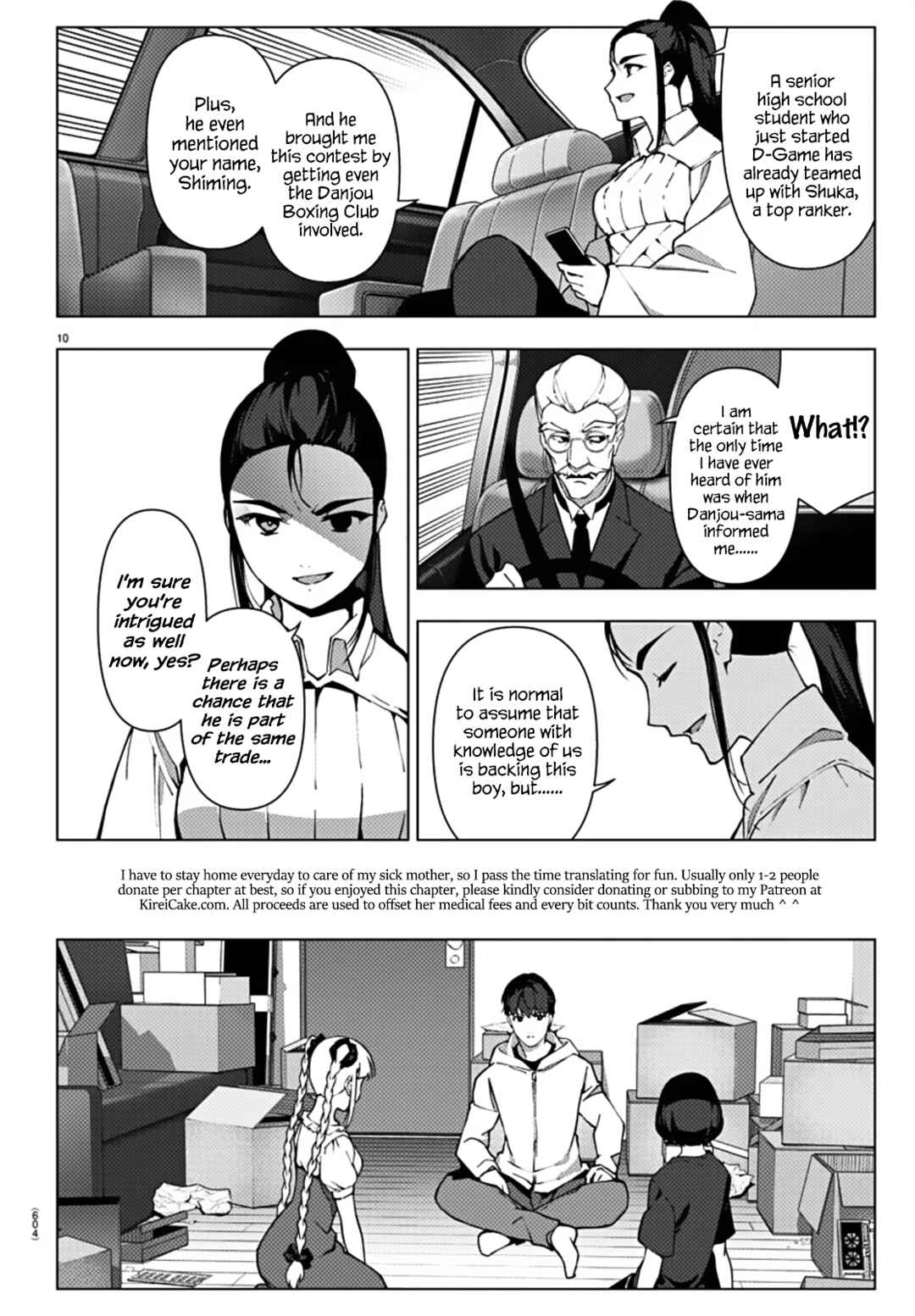 Chapter 112 - Page 10