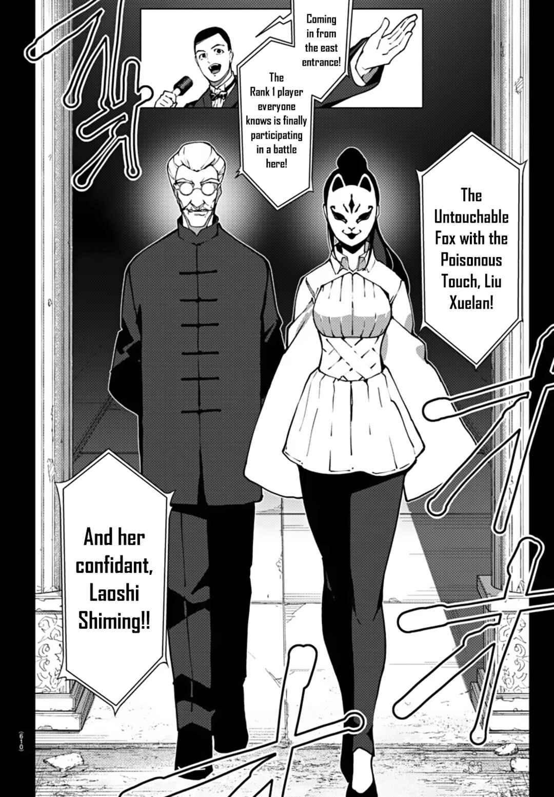 Chapter 112 - Page 16