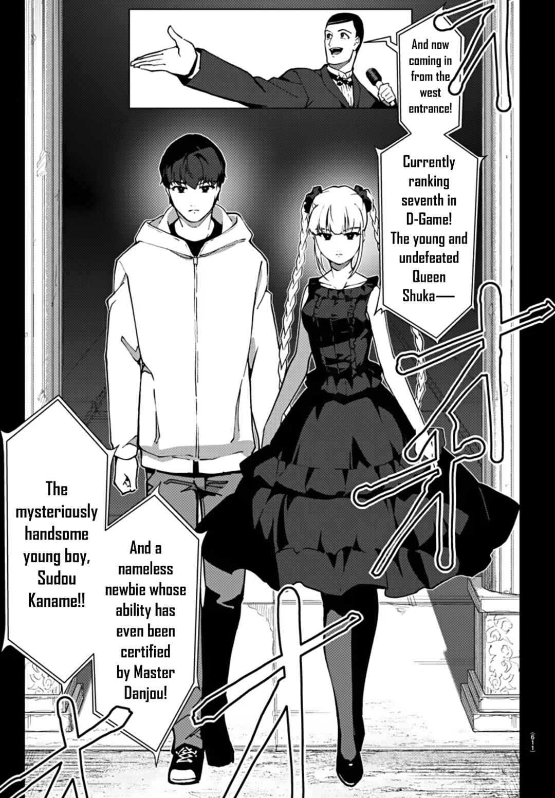 Chapter 112 - Page 17