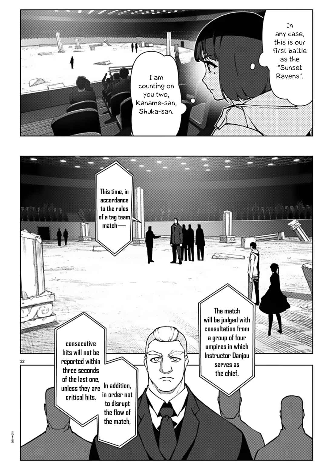 Chapter 112 - Page 21