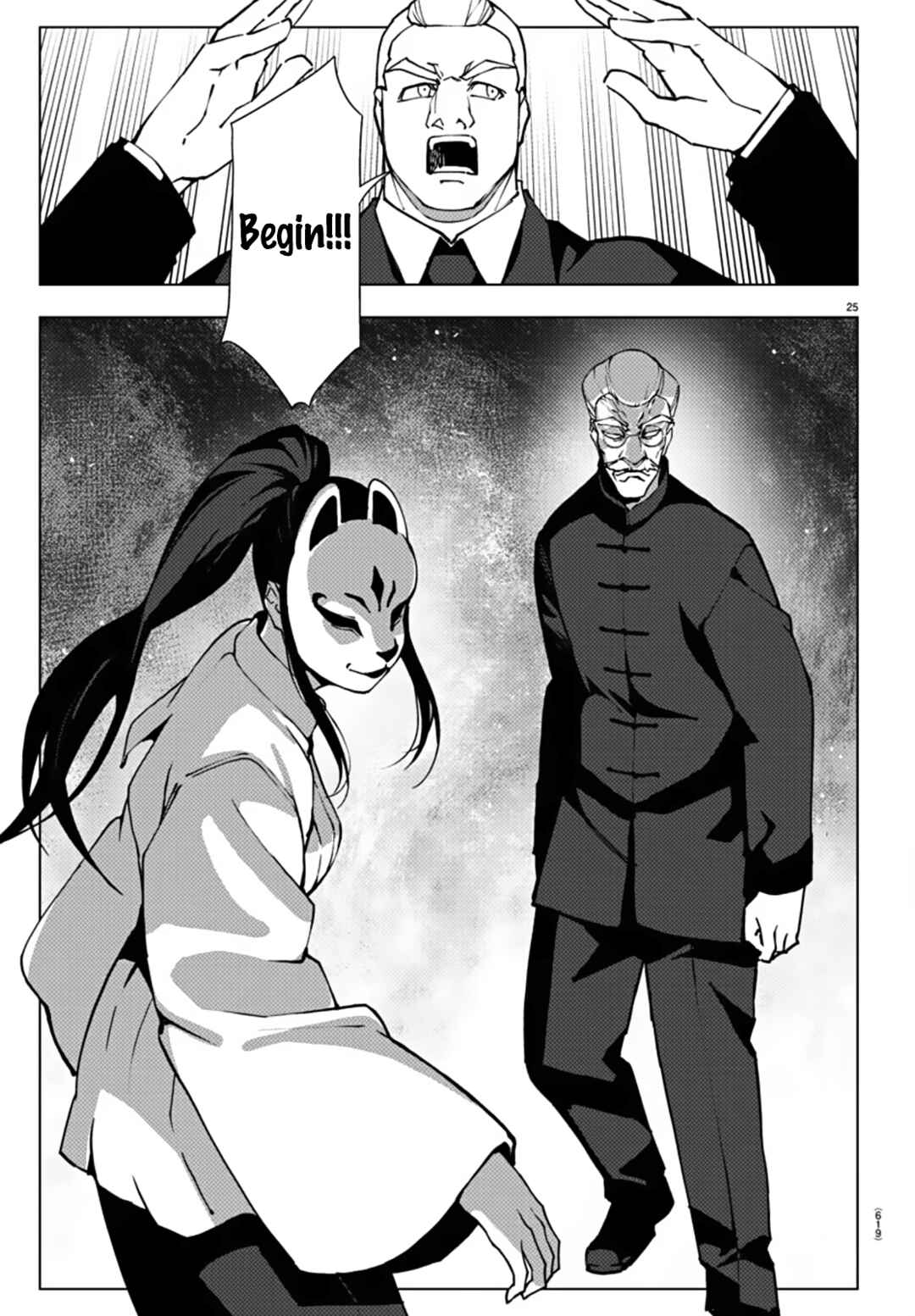 Chapter 112 - Page 24