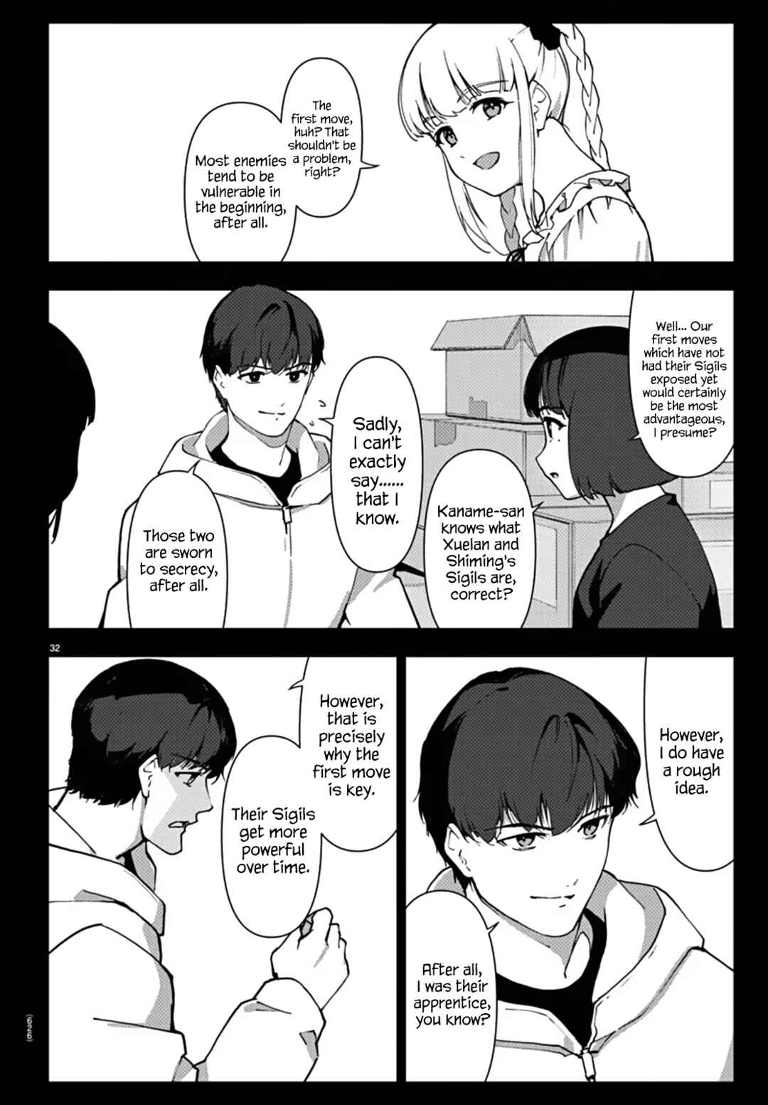 Chapter 112 - Page 31