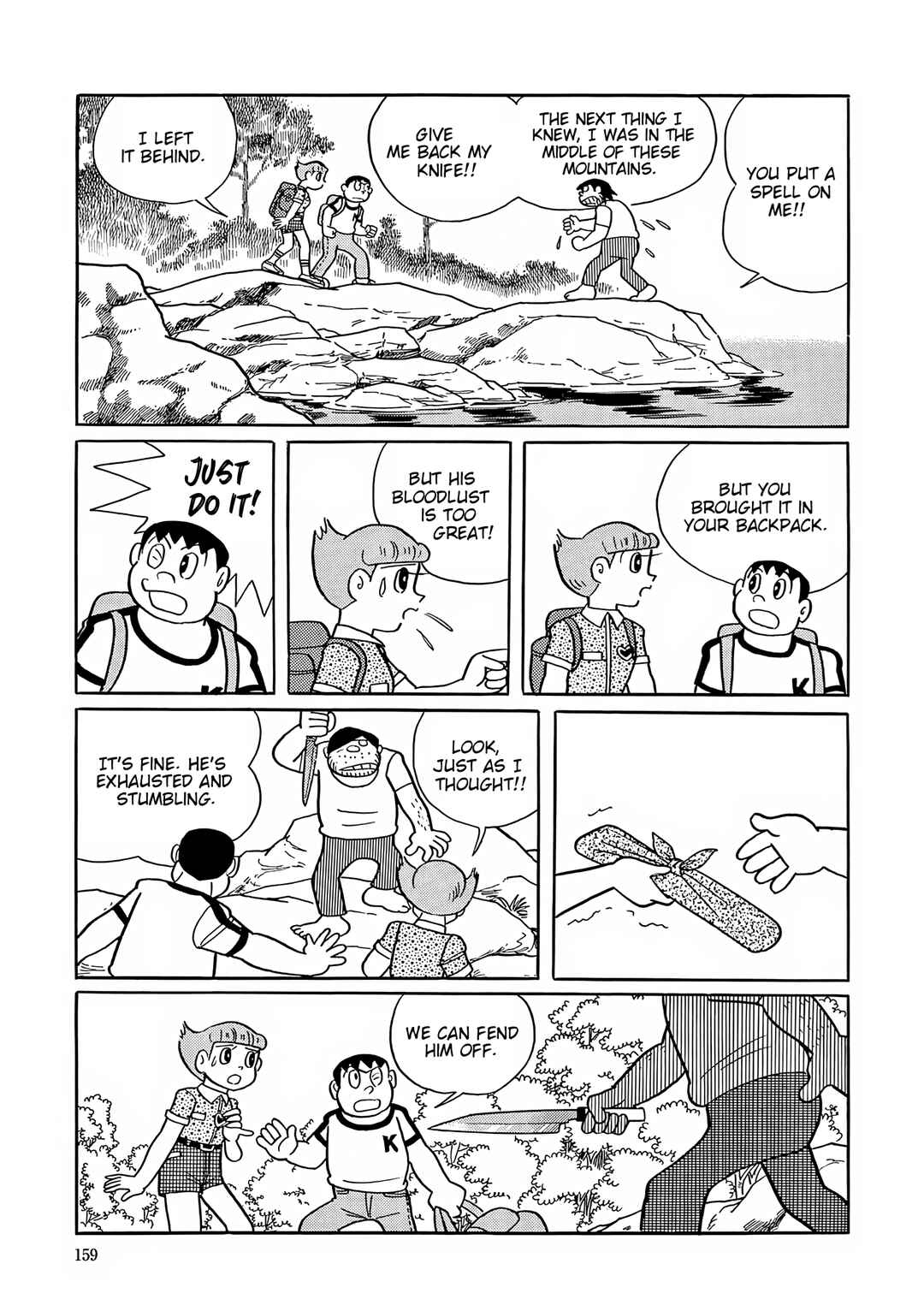 Chapter 56 - Page 22