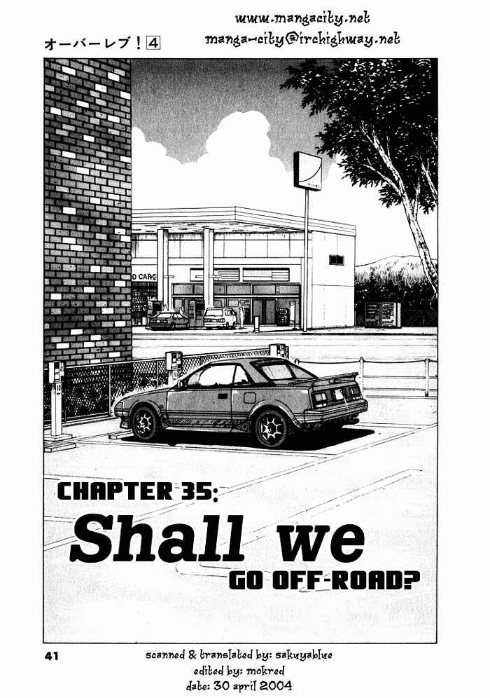 Chapter 35 - Page 1