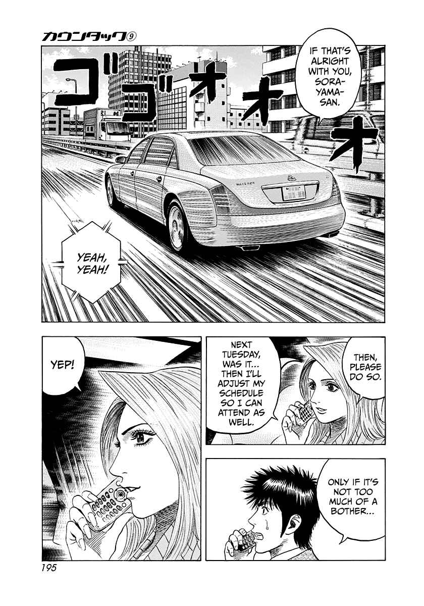 Chapter 78 - Page 10