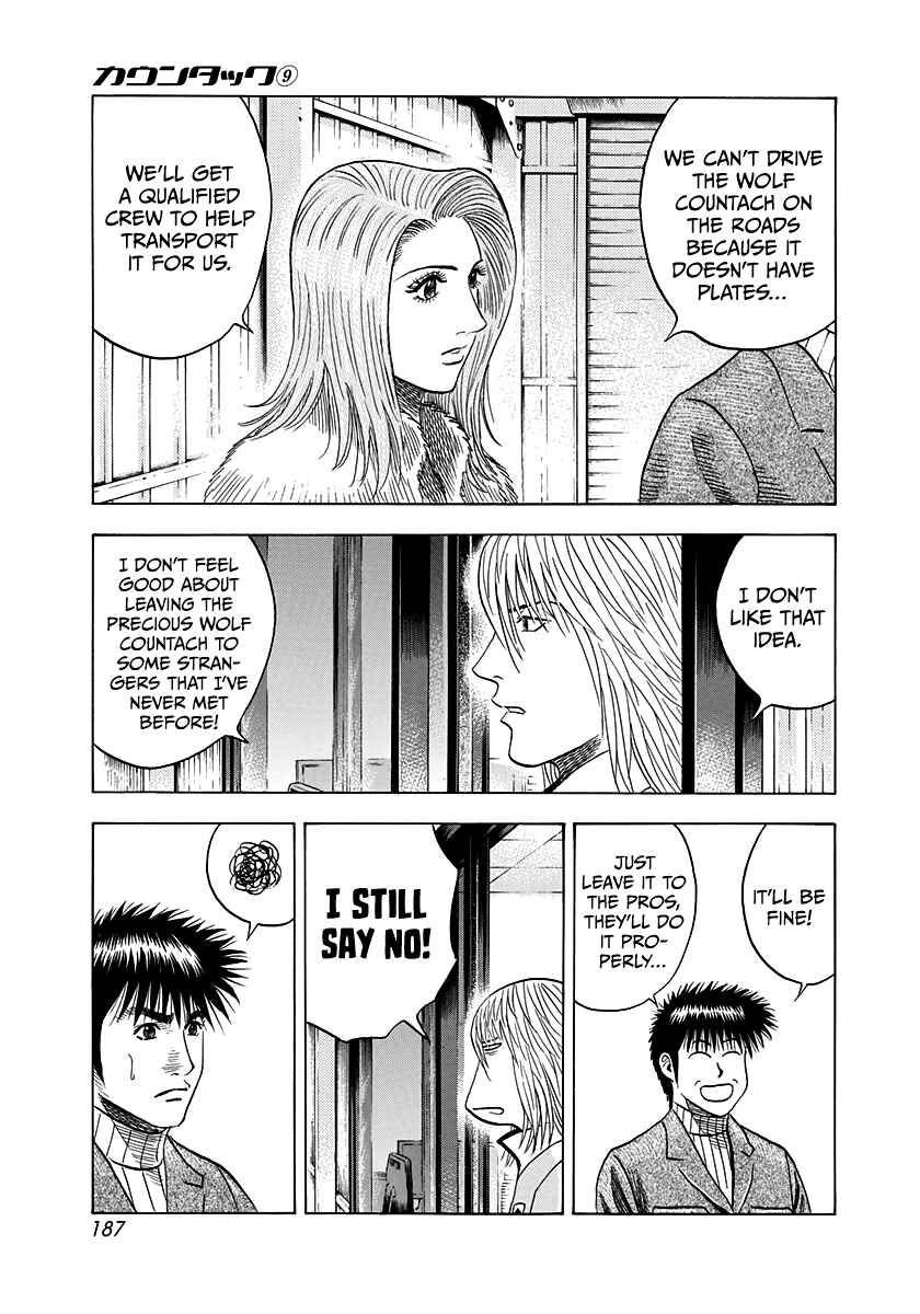 Chapter 78 - Page 3
