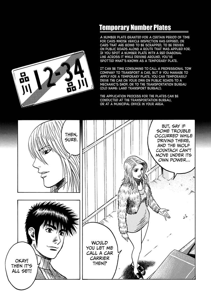 Chapter 78 - Page 5