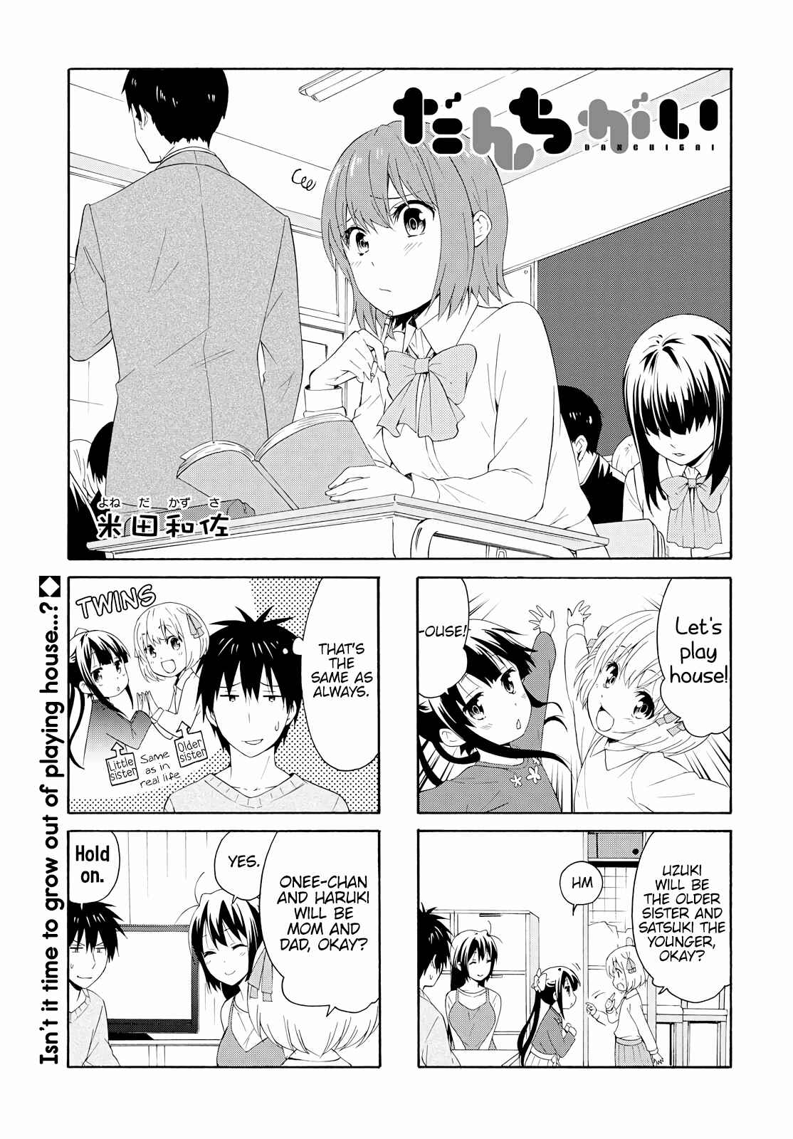 Chapter 79 - Page 1