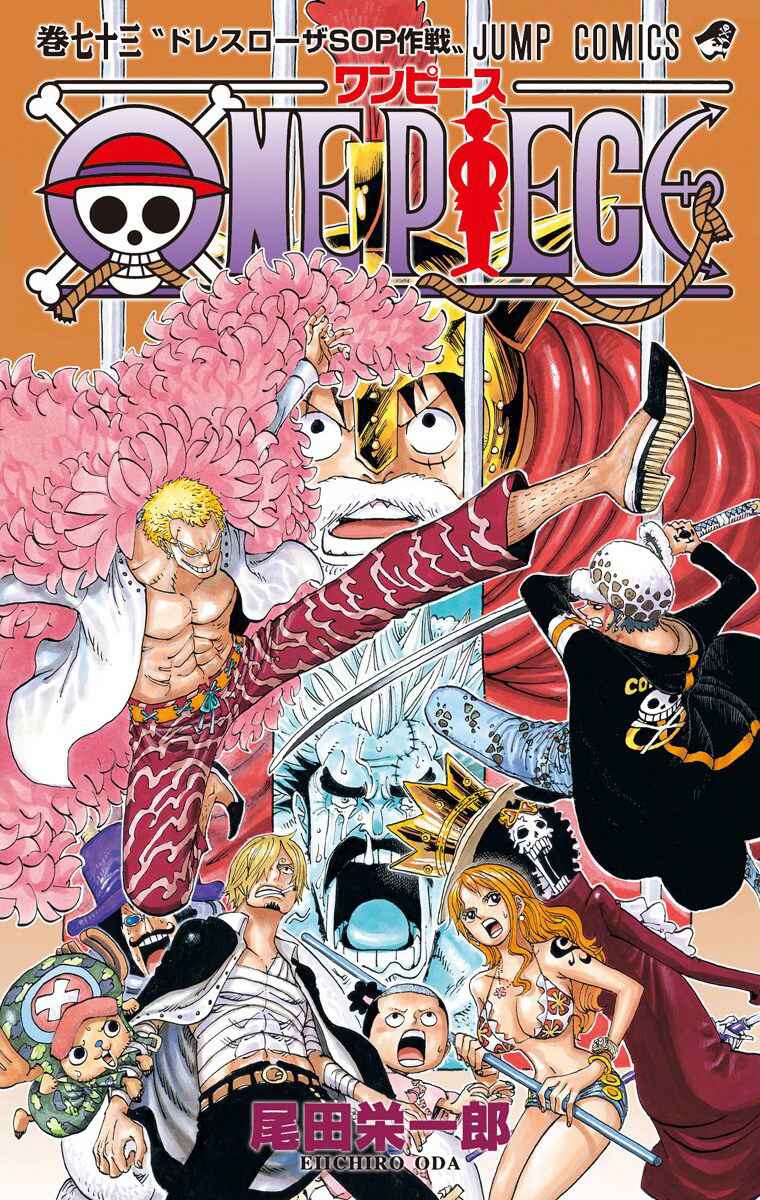 Chapter 722 - Page 2
