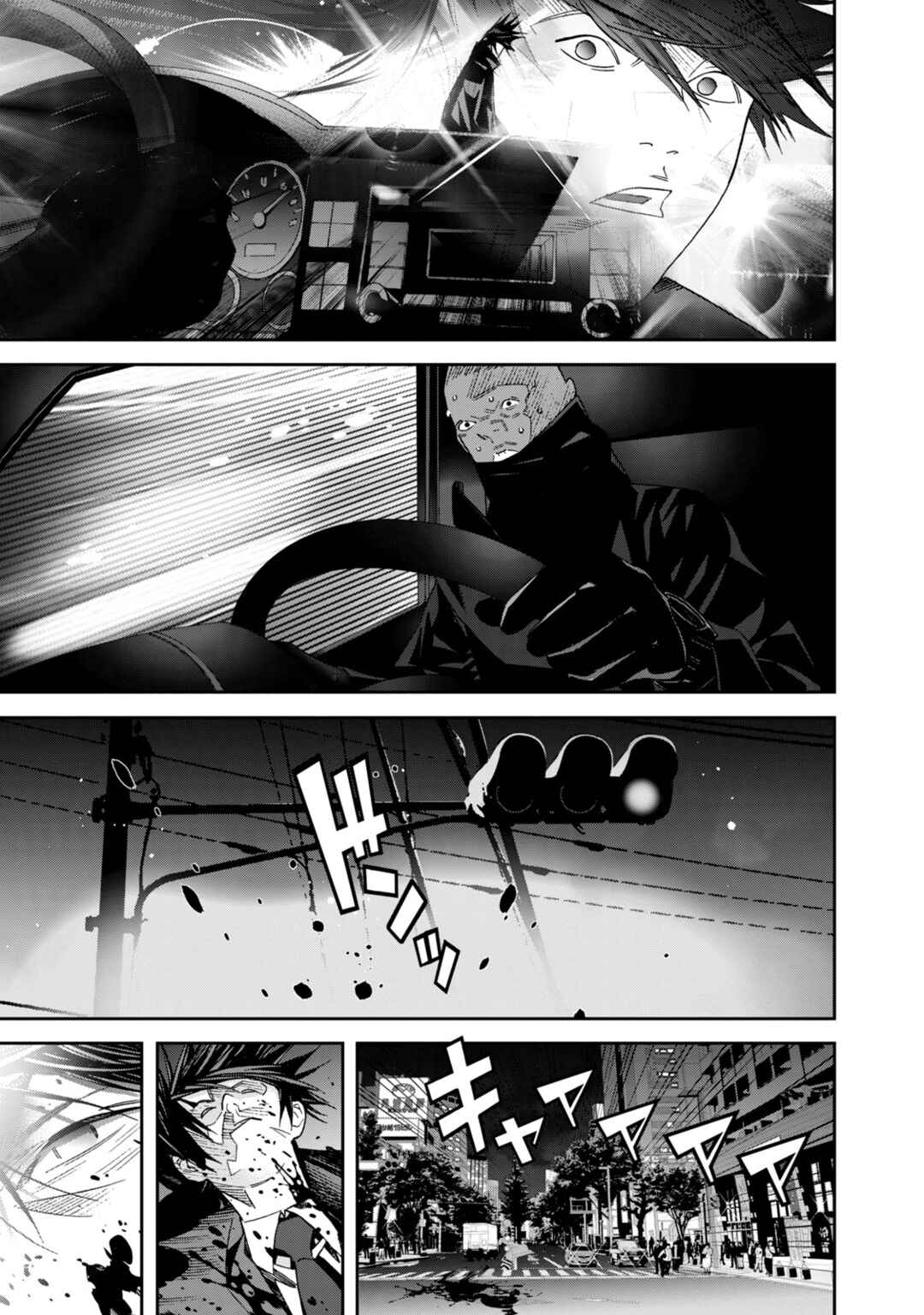 Chapter 1 - Page 21