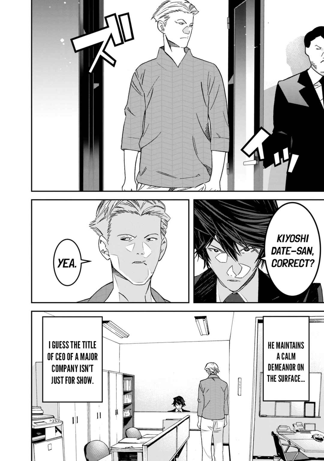 Chapter 1 - Page 4