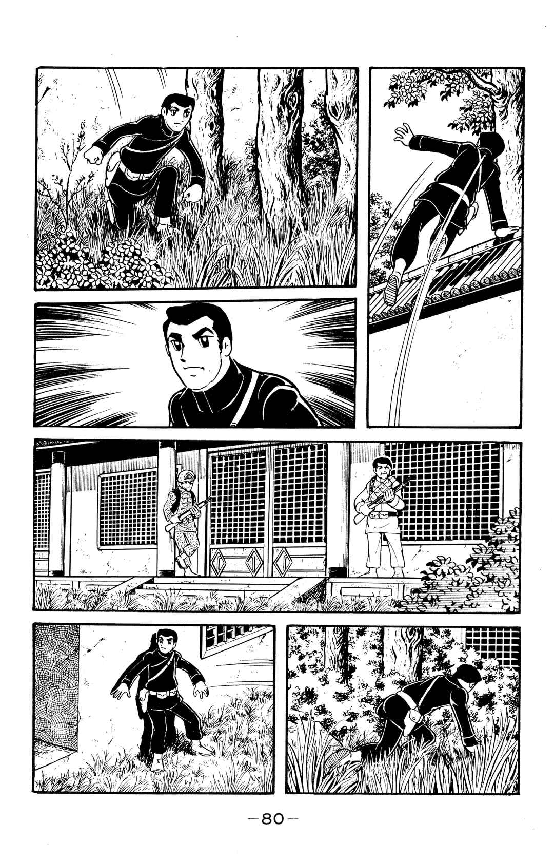 Chapter 37 - Page 12
