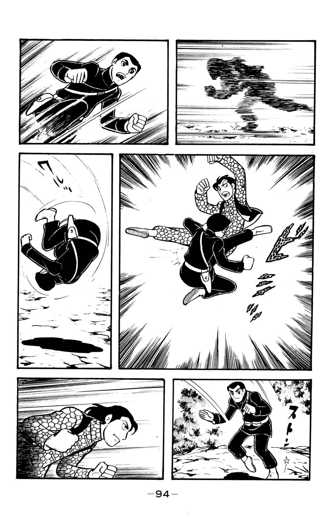 Chapter 37 - Page 26