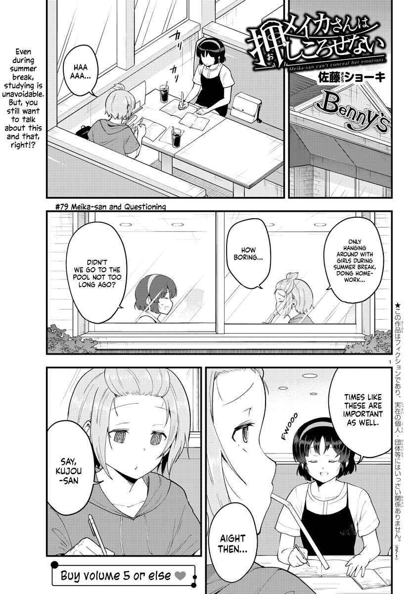 Chapter 79 - Page 1
