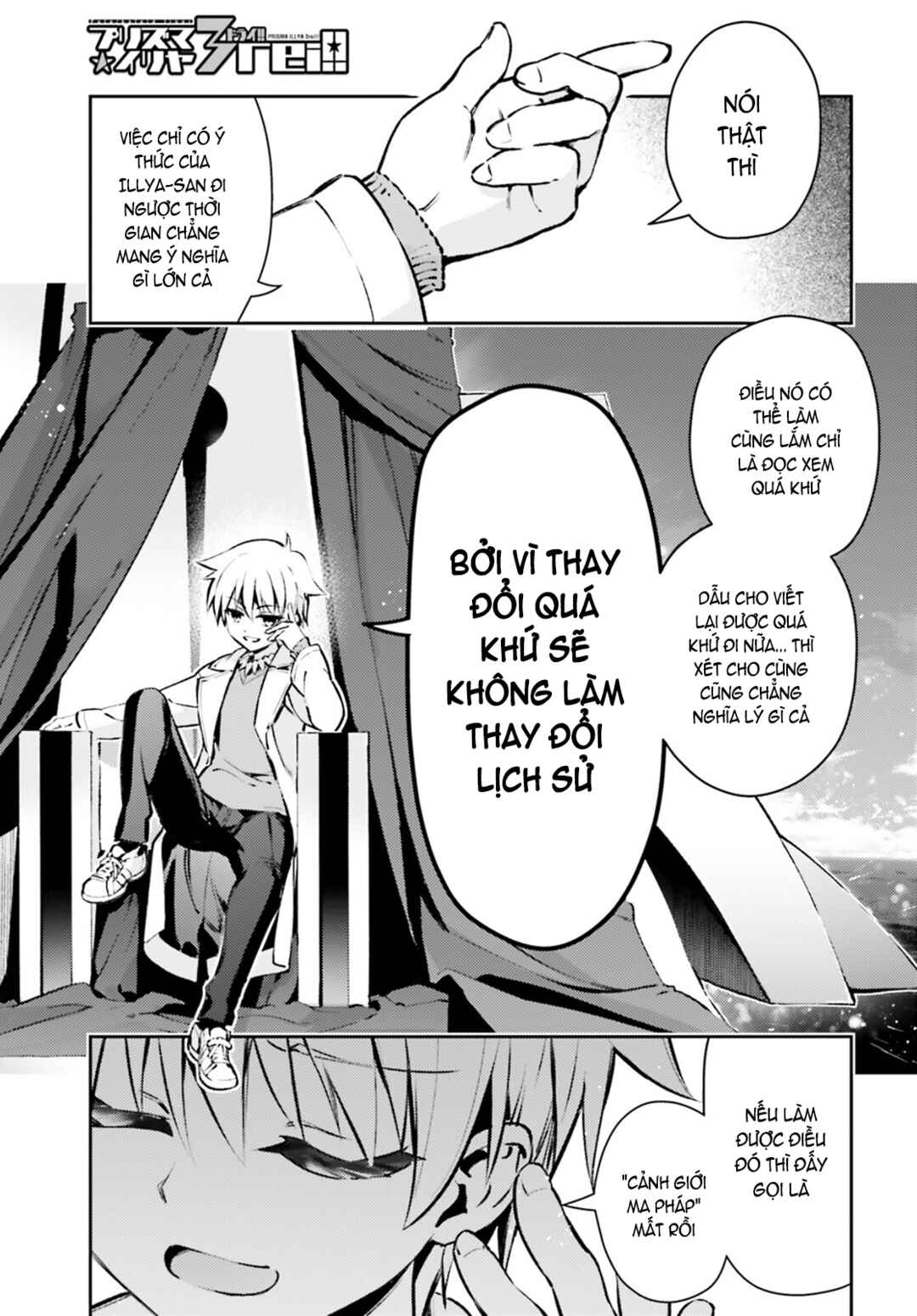 Chapter 66.1 - Page 2