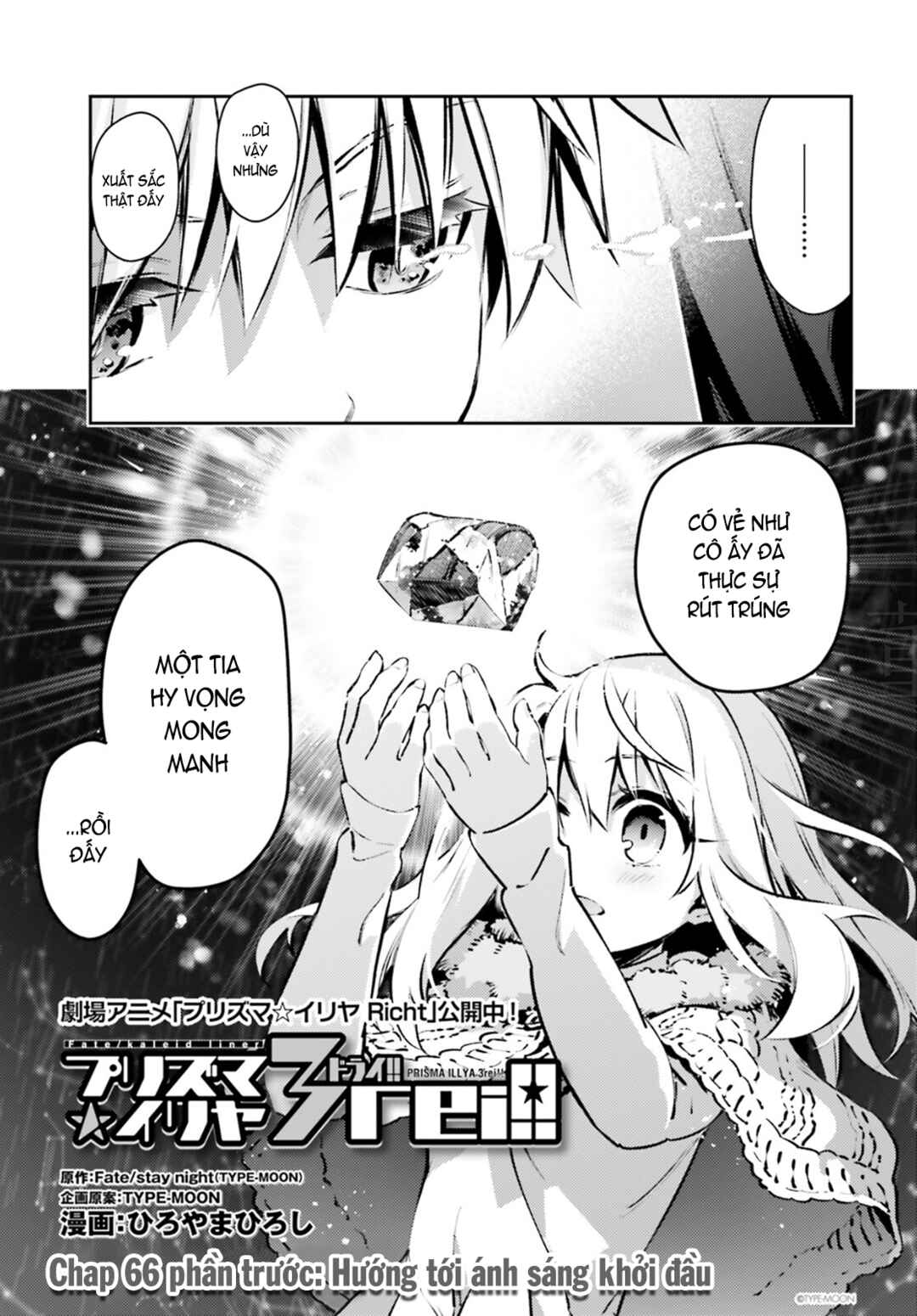 Chapter 66.1 - Page 3