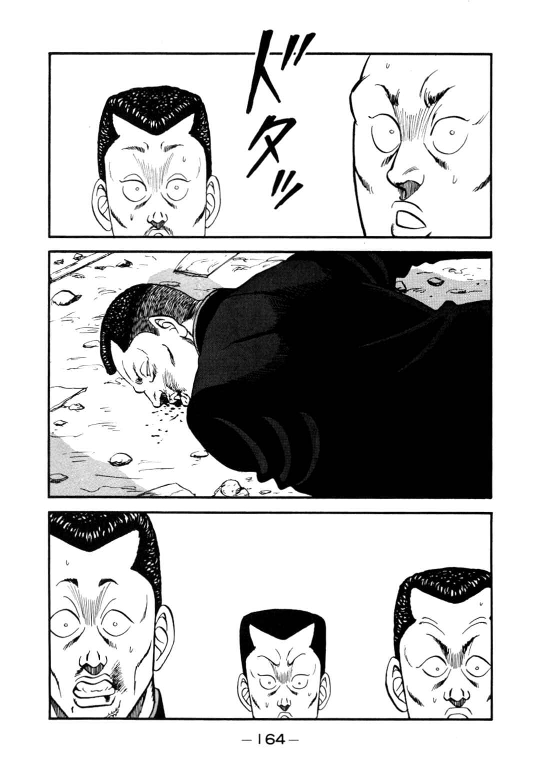 Chapter 140 - Page 120