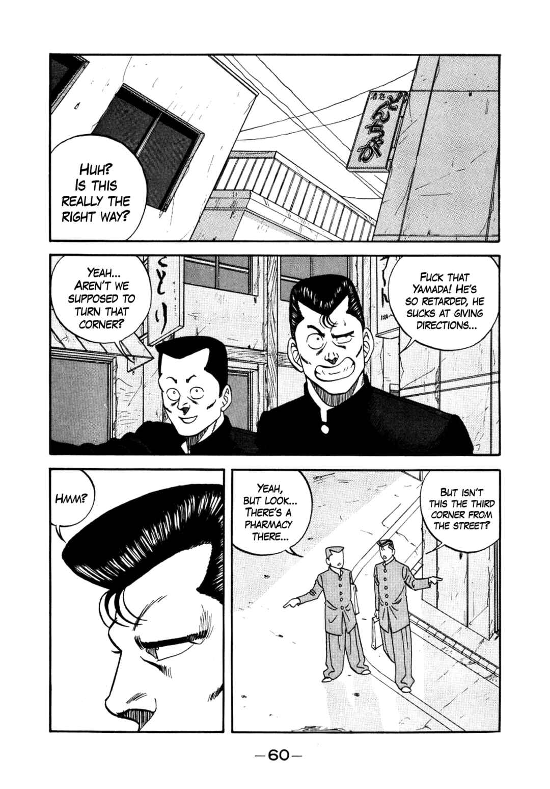 Chapter 140 - Page 16