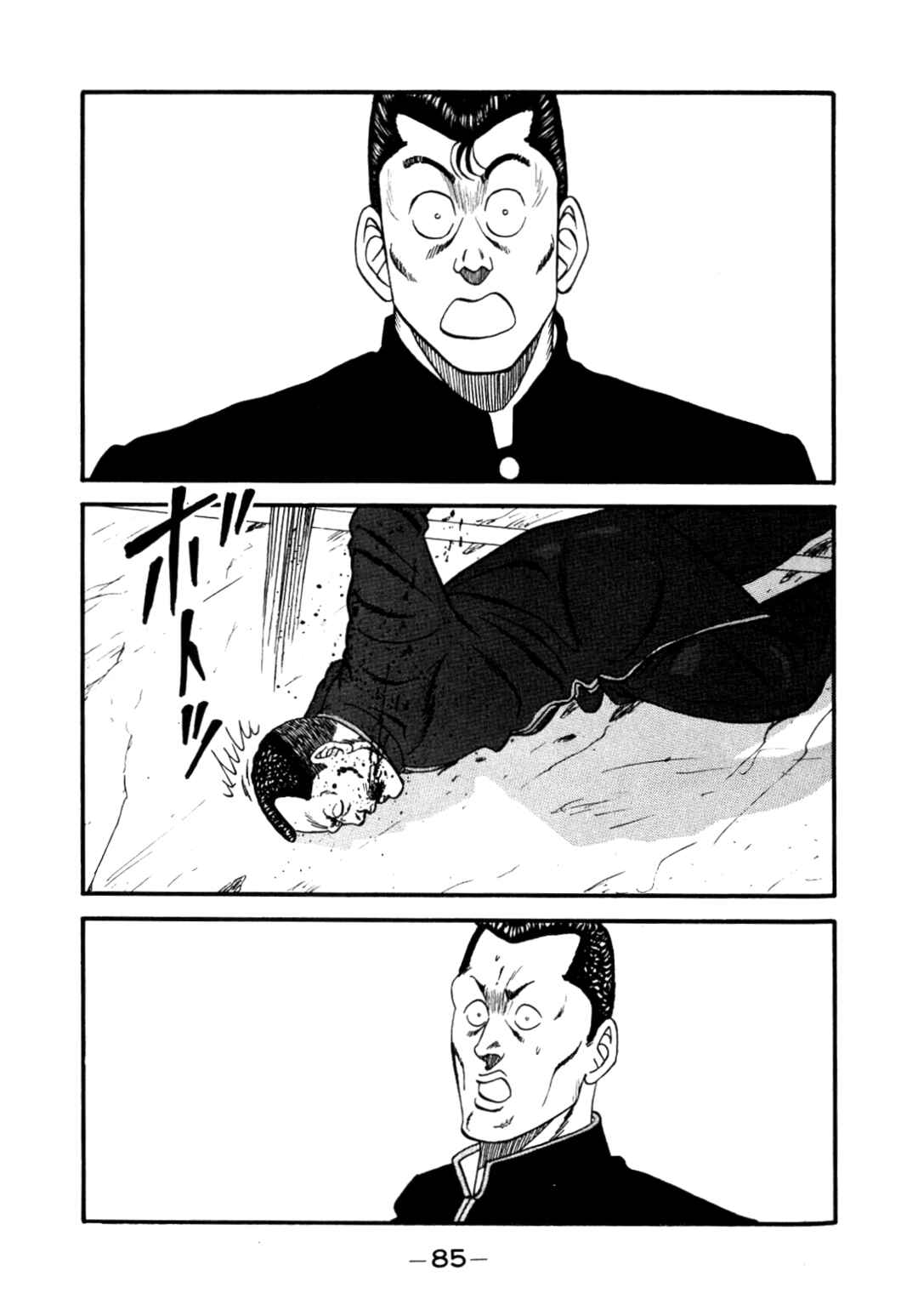 Chapter 140 - Page 41