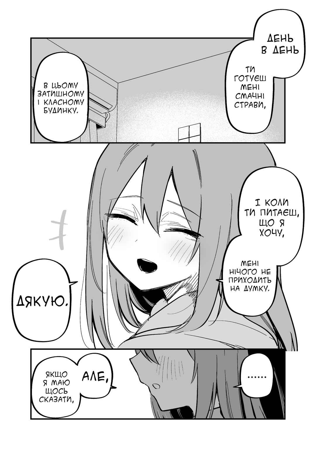 Chapter 21 - Page 2