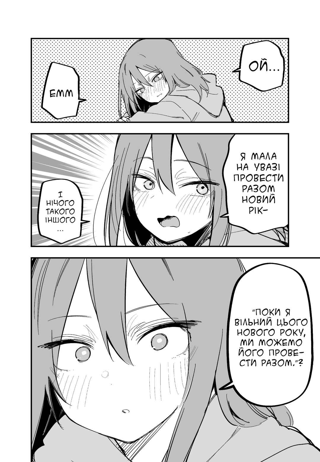 Chapter 21 - Page 4