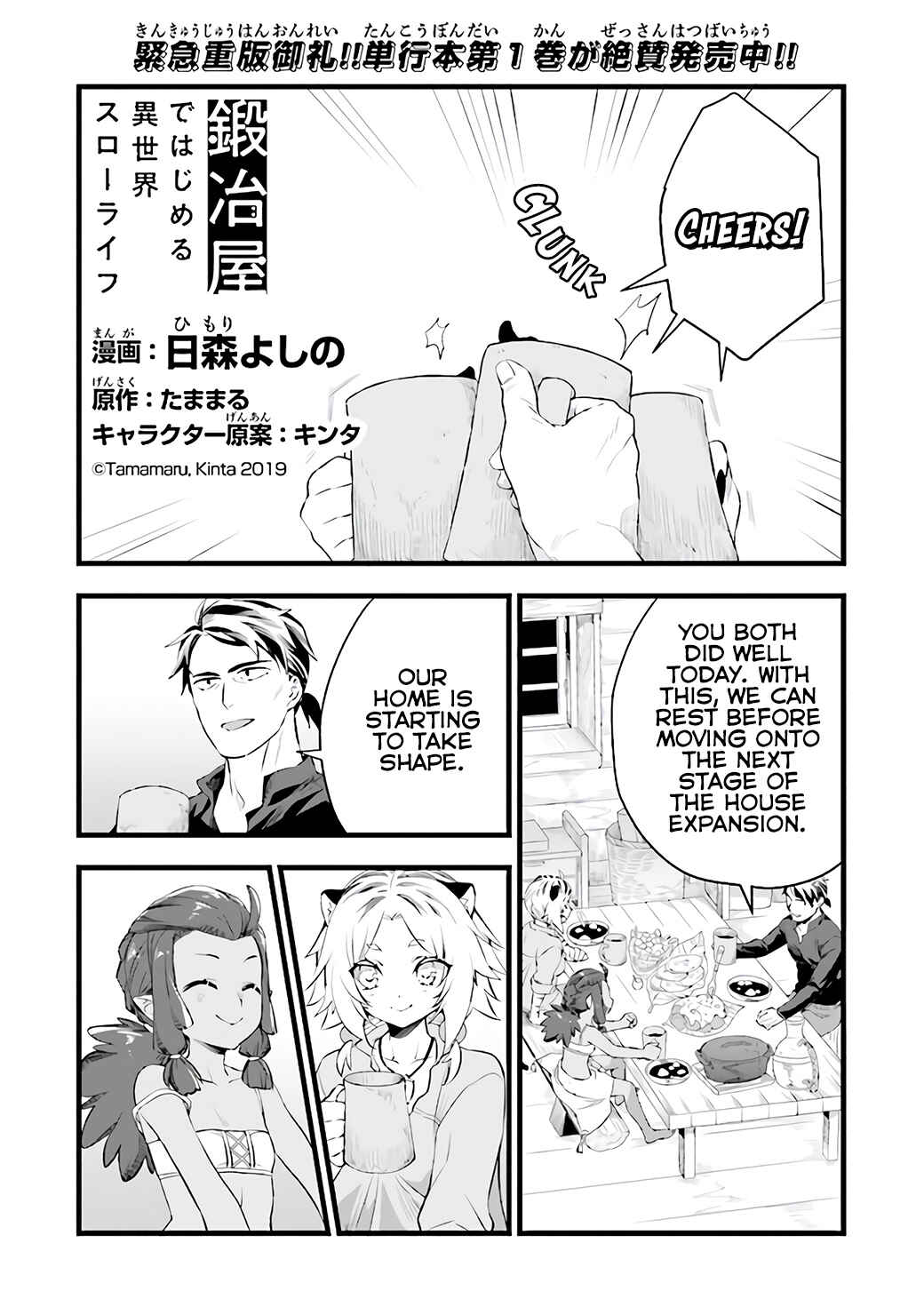 Chapter 8 - Page 2