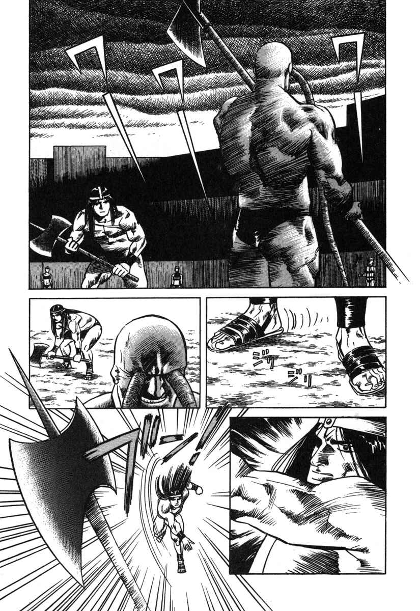 Chapter 4 - Page 7