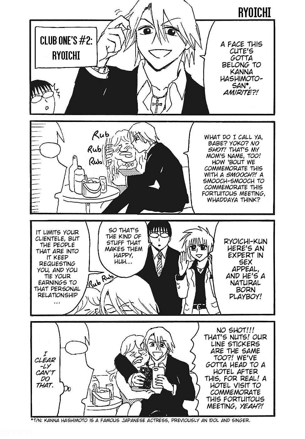 Chapter 1 - Page 5
