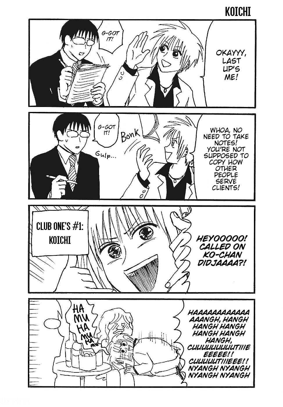 Chapter 1 - Page 7