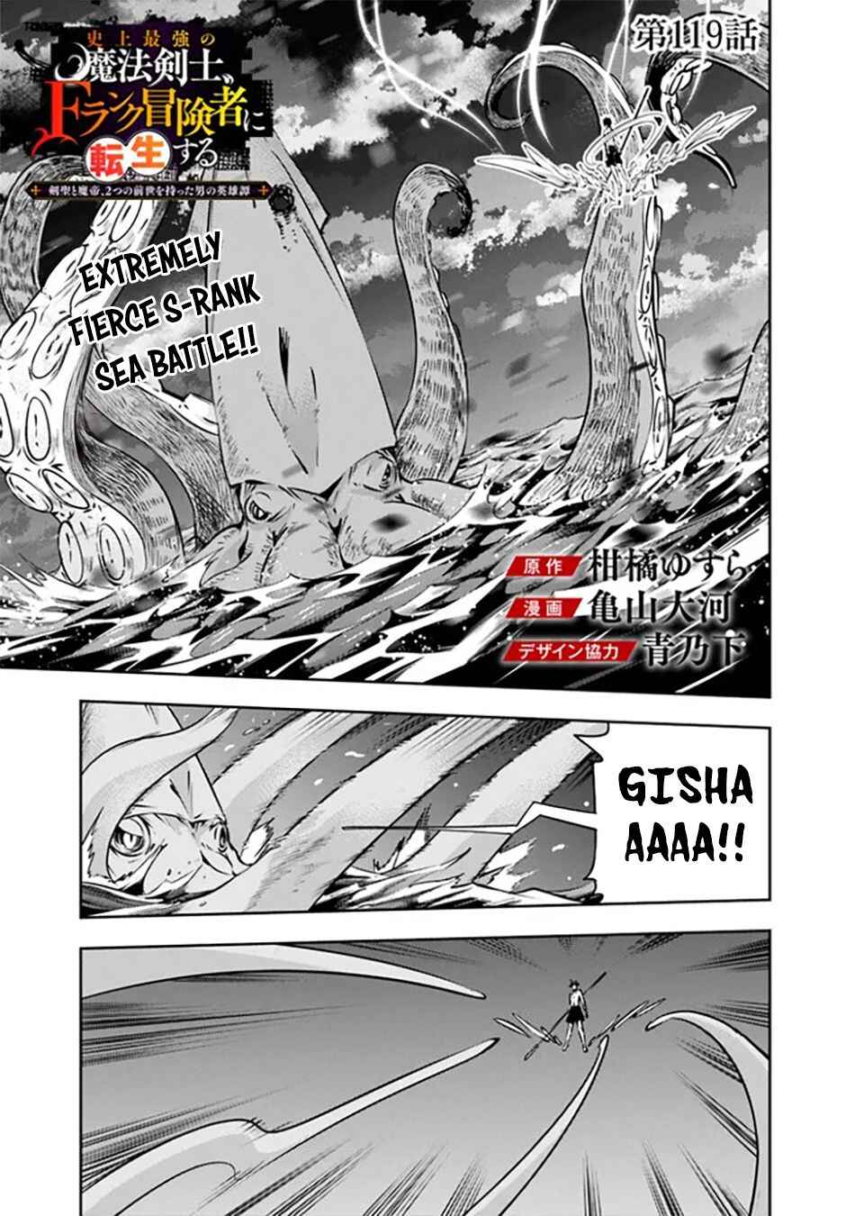Chapter 119 - Page 2