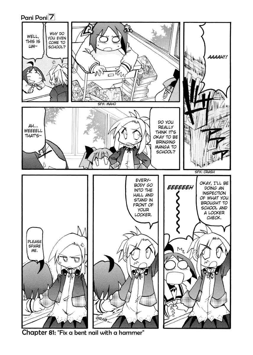 Chapter 81 - Page 1