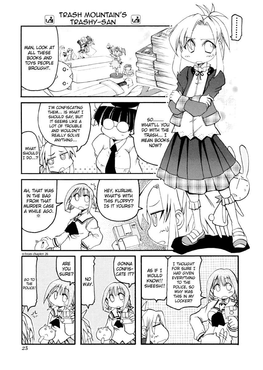 Chapter 81 - Page 5