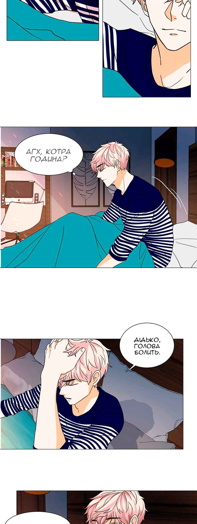 Chapter 19 - Page 2