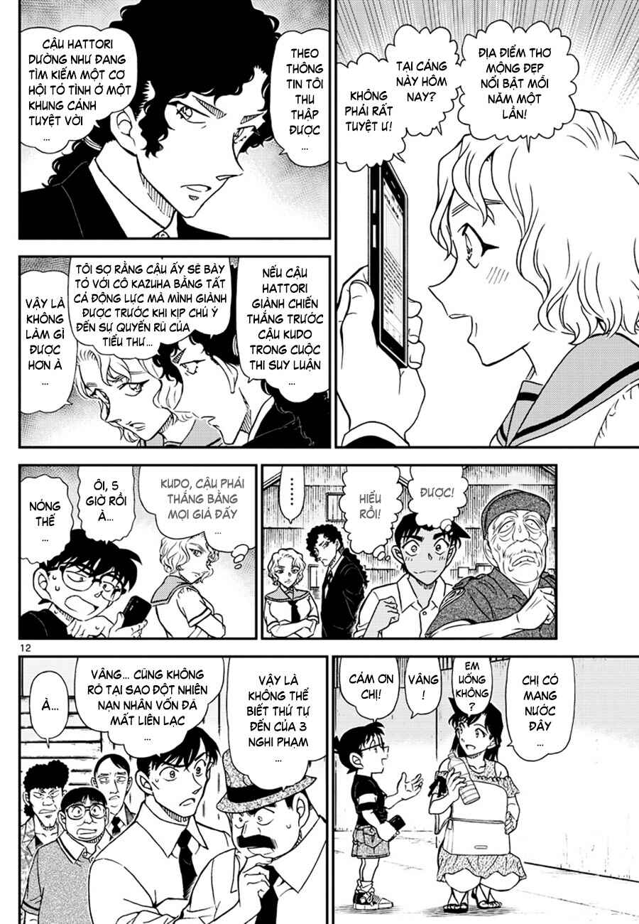 Chapter 1041 - Page 13