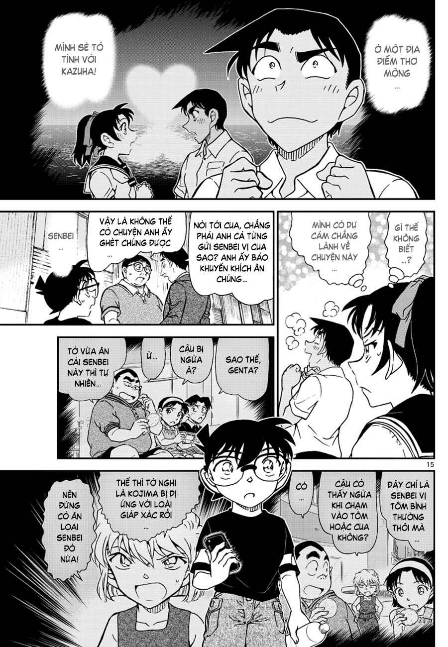 Chapter 1041 - Page 16