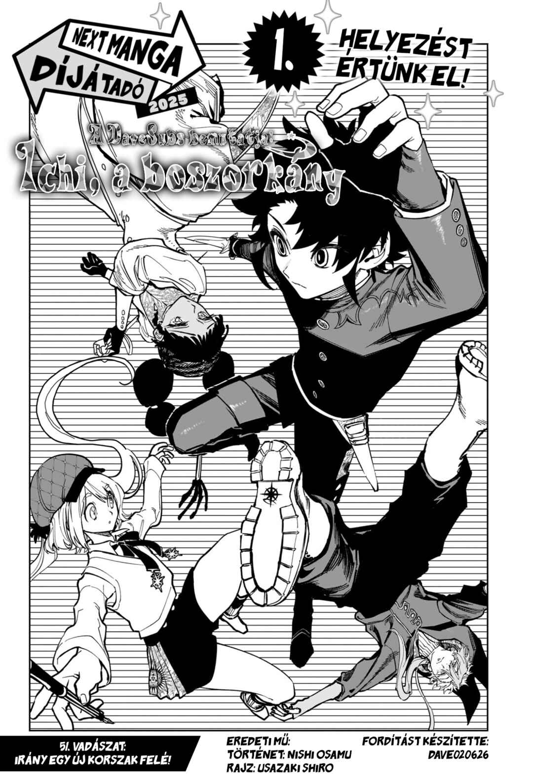 Chapter 51 - Page 1