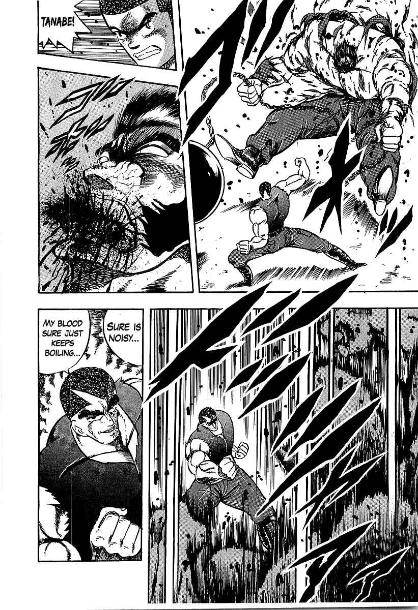 Chapter 240 - Page 12