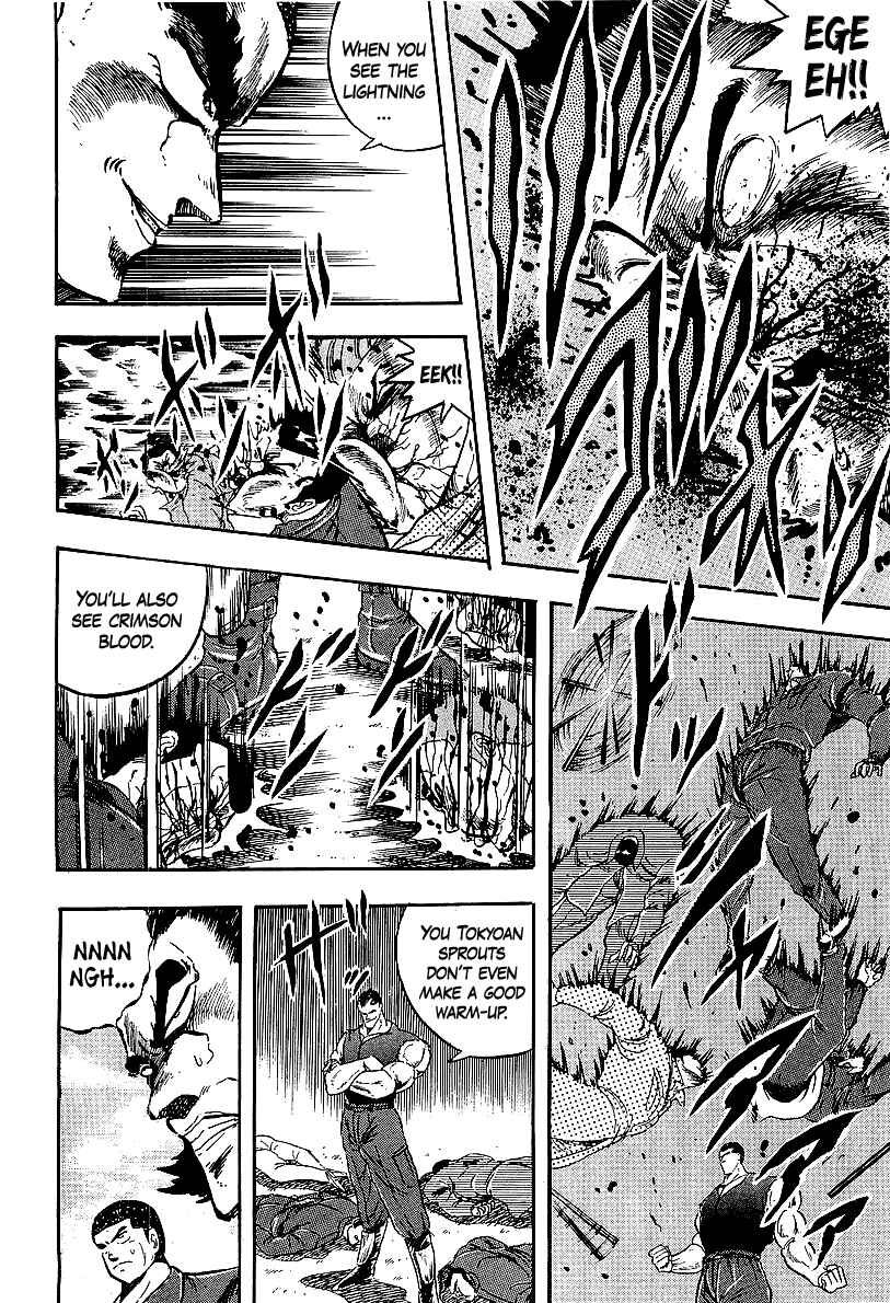 Chapter 240 - Page 7