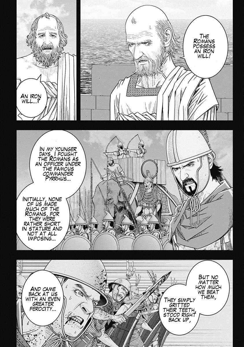 Chapter 51 - Page 10
