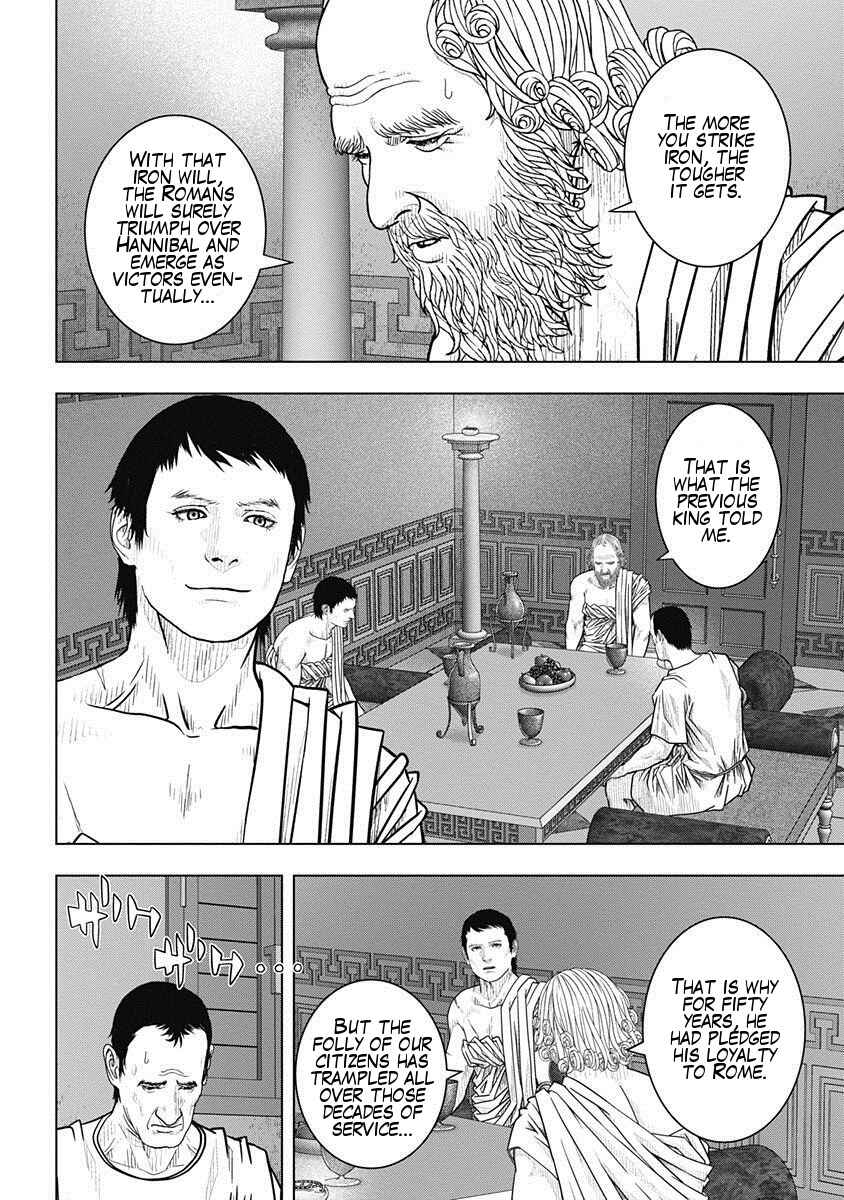 Chapter 51 - Page 12
