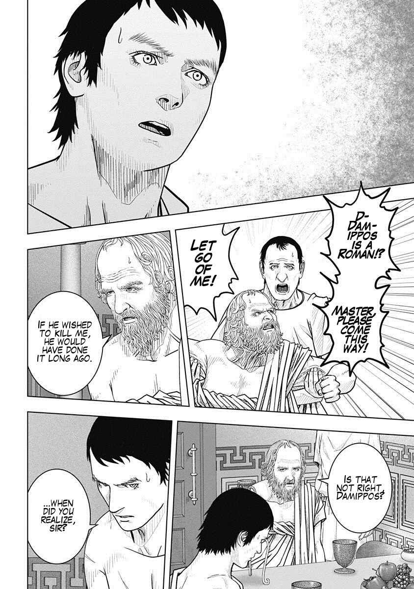 Chapter 51 - Page 16